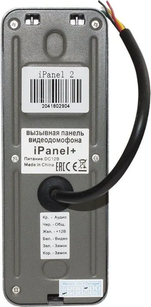 Изображение товара Видеодомофон Tantos Amelie Slim HD SE + iPanel 2 HD (белый/металл)