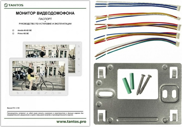 Изображение товара Видеодомофон Tantos Prime HD SE + iLexa HD (белый/никель)