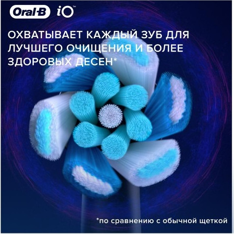 Изображение товара Набор насадок для зубной щетки Oral-B iO RB CB Ultimate Clean Black (2шт)