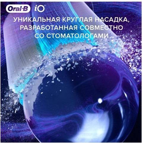 Изображение товара Набор насадок для зубной щетки Oral-B iO RB CW Ultimate Clean (2шт)