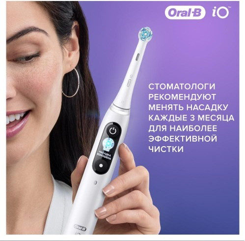Изображение товара Набор насадок для зубной щетки Oral-B iO RB CW Ultimate Clean (2шт)