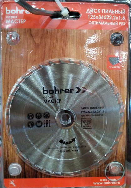 Изображение товара Пильный диск Bohrer 38112548