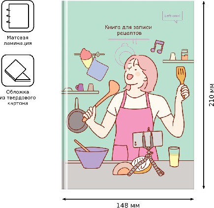 Изображение товара Записная книжка BG Кулинарное шоу / КЗ5т160_лм 12138 (80л)