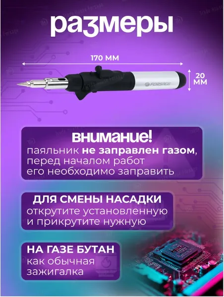 Изображение товара Горелка газовая Forsage F-260GB(F-248BSI)