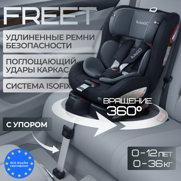Изображение товара Автокресло Bubago Freet / BG 178-1 (черный)