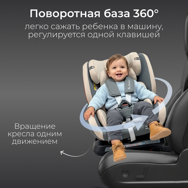 Изображение товара Автокресло Bubago Noxa / BG 177-2 (серый)