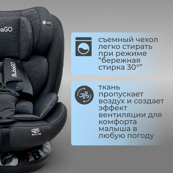 Изображение товара Автокресло Bubago Aspid / BG 170-1 (черный)