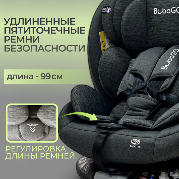 Изображение товара Автокресло Bubago Aspid / BG 170-2 (серый)