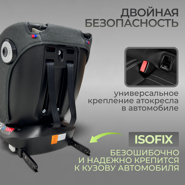 Изображение товара Автокресло Bubago Aspid / BG 170-2 (серый)