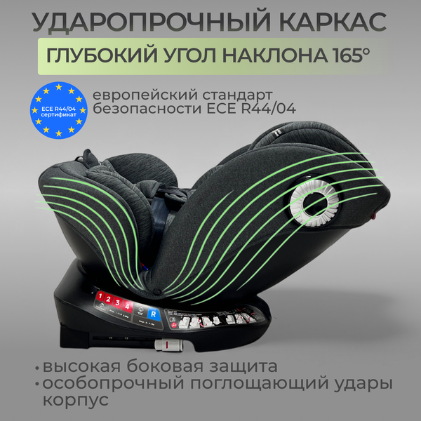 Изображение товара Автокресло Bubago Aspid / BG 170-2 (серый)