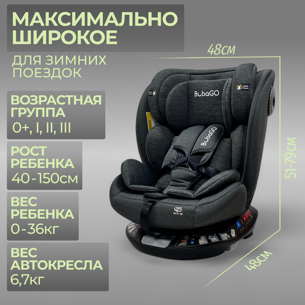 Изображение товара Автокресло Bubago Aspid / BG 170-2 (серый)