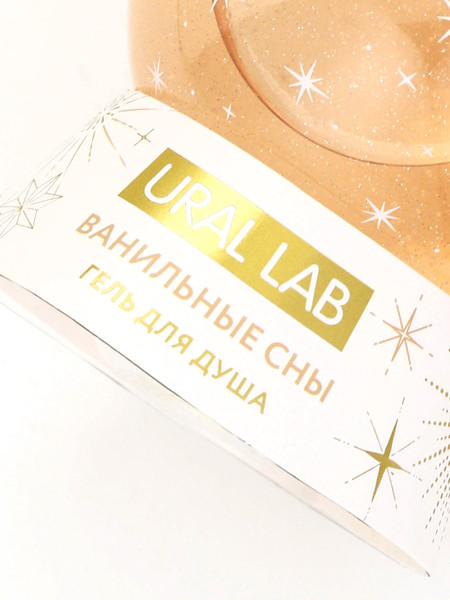 Изображение товара Гель для душа URAL LAB Ванильные сны / 10882823 (245мл)