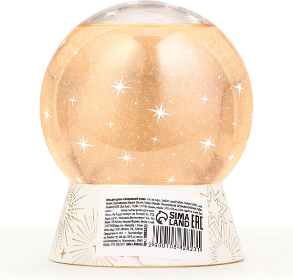 Изображение товара Гель для душа URAL LAB Ванильные сны / 10882823 (245мл)