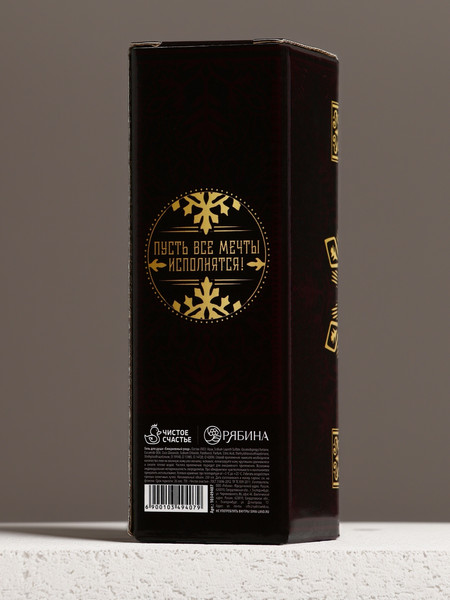 Изображение товара Гель для душа Чистое счастье С Новым Годом Древесные и пряные ноты / 10349407 (250мл)