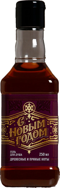 Изображение товара Гель для душа Чистое счастье С Новым Годом Древесные и пряные ноты / 10349407 (250мл)