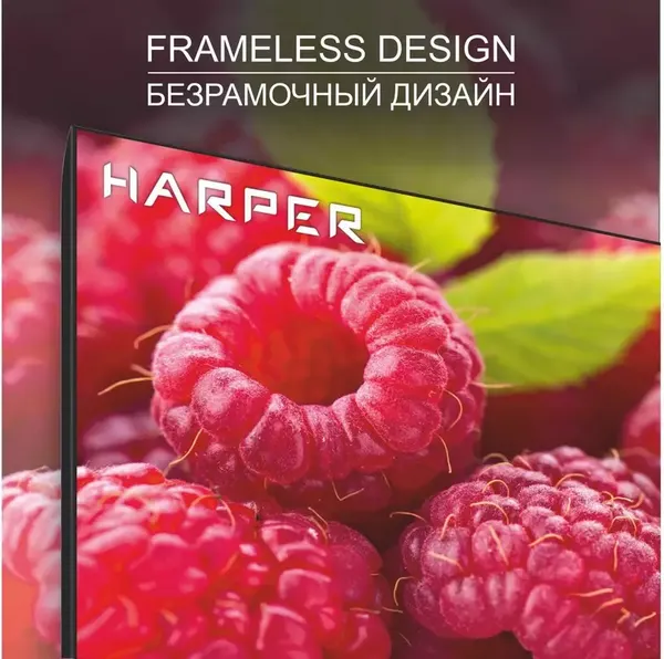 Изображение товара Телевизор Harper 32" 32R777T