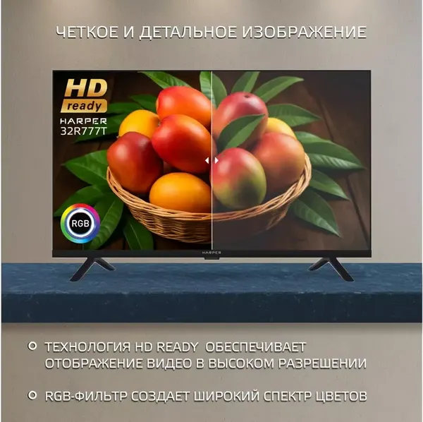 Изображение товара Телевизор Harper 32" 32R777T