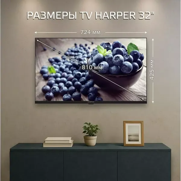 Изображение товара Телевизор Harper 32" 32R777T