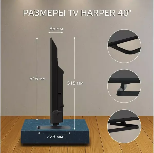 Изображение товара Телевизор Harper 40" 40F685TS