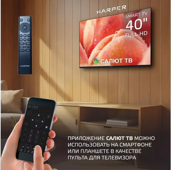 Изображение товара Телевизор Harper 40" 40F685TS