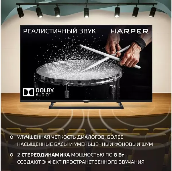 Изображение товара Телевизор Harper 40" 40F685TS
