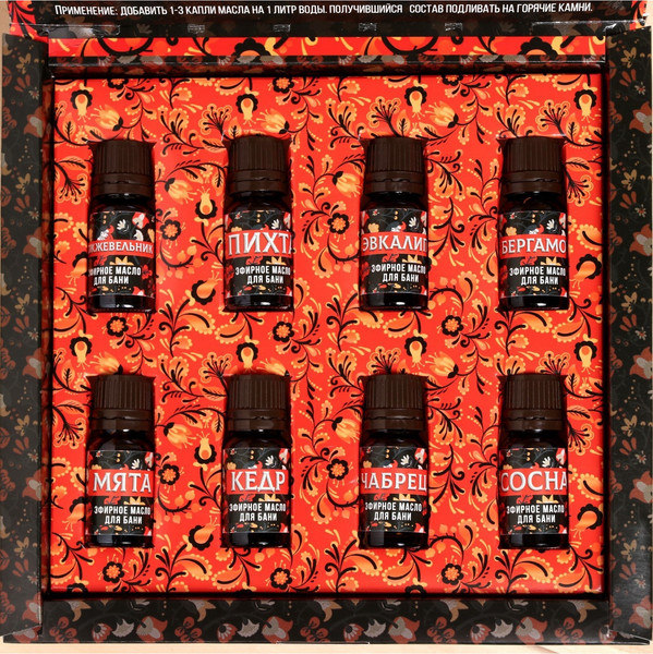 Изображение товара Набор эфирных масел Банная забава Огромной удачи в Новом Году / 9023038 (8х10мл)