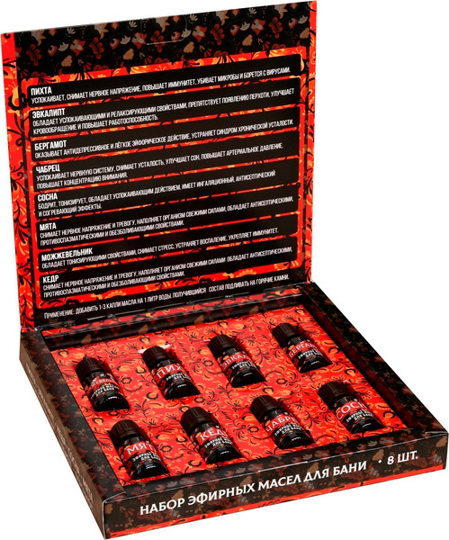 Изображение товара Набор эфирных масел Банная забава Огромной удачи в Новом Году / 9023038 (8х10мл)