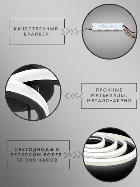 Изображение товара Потолочный светильник Aitin-Pro H7689/2 (черный)