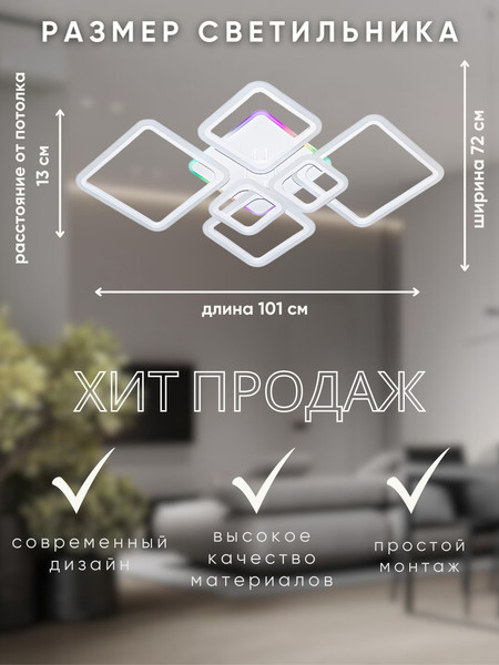 Изображение товара Люстра Aitin-Pro H6010/4+2H (белый)