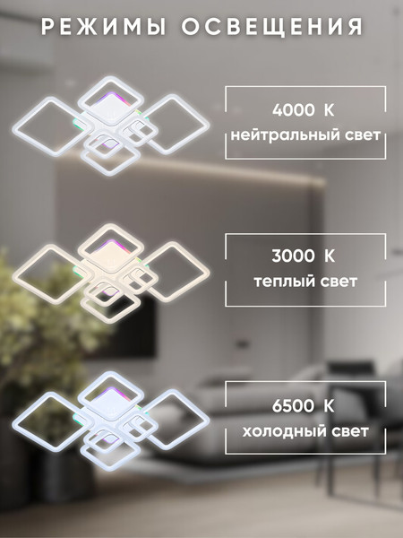 Изображение товара Люстра Aitin-Pro H6010/4+2H (белый)