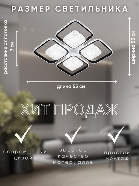 Изображение товара Люстра Aitin-Pro H26233/4+4 (белый/черный)