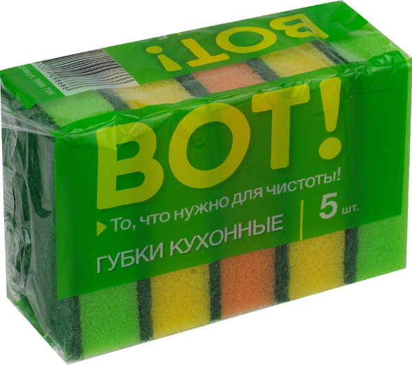 Изображение товара Набор губок для мытья посуды ВОТ! 8666 TVK (5шт)
