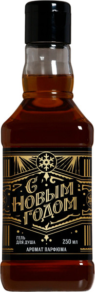 Изображение товара Гель для душа Чистое счастье С Новым Годом Мужской парфюм / 4313824 (250мл)