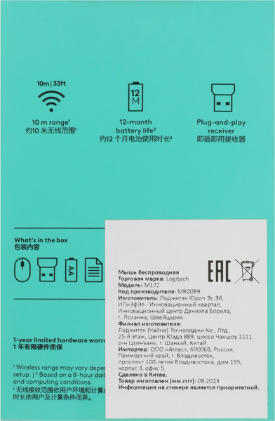 Изображение товара Мышь Logitech M172 / 910-006874 (розовый)