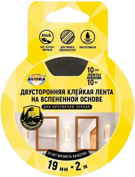 Изображение товара Скотч двухсторонний Aviora 302-133 (19ммx2м)