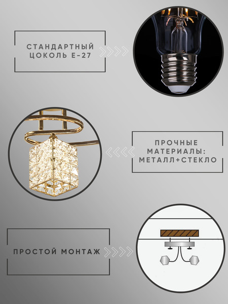 Изображение товара Люстра Aitin-Pro НПБ 02-3x60-101 / 96555/3 (золото)