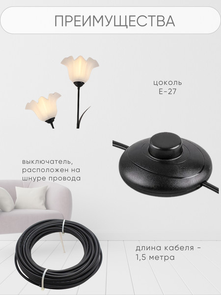 Изображение товара Торшер Aitin-Pro НТБ 05-3x40-107 / 10071/3 (черный)