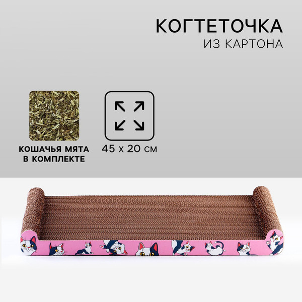 Изображение товара Когтеточка Sima-Land Котик / 9231674
