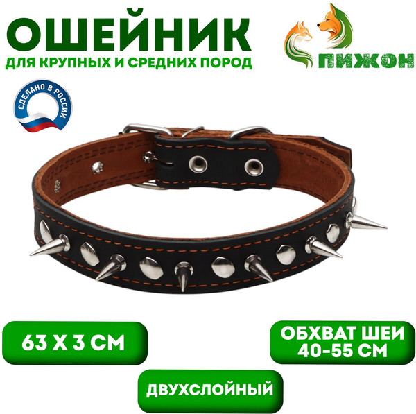 Изображение товара Ошейник Sima-Land 7060682 (черный)