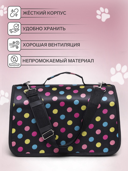 Изображение товара Сумка для животных Sima-Land Горошек / 6971597 (р.S, черный)