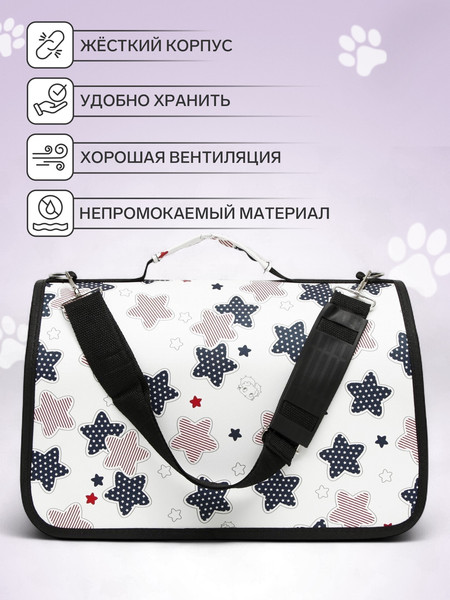Изображение товара Сумка для животных Sima-Land Звезды / 4777617 (р.L)