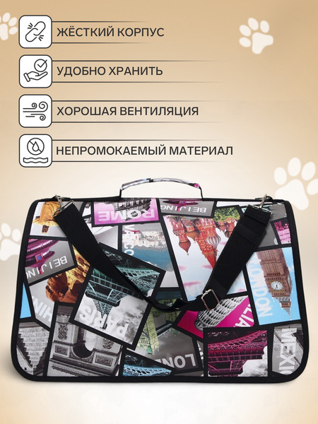 Изображение товара Сумка для животных Sima-Land Путешественник / 6971600 (р.M)