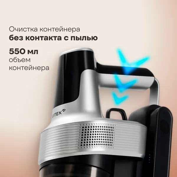 Изображение товара Вертикальный пылесос Vitek VT-CLS01LIGHT (темно-серый/серебристый)