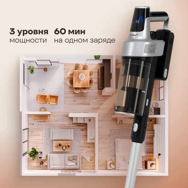Изображение товара Вертикальный пылесос Vitek VT-CLS01LIGHT (темно-серый/серебристый)