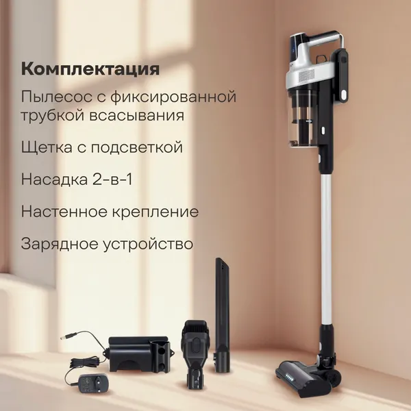 Изображение товара Вертикальный пылесос Vitek VT-CLS01LIGHT (темно-серый/серебристый)