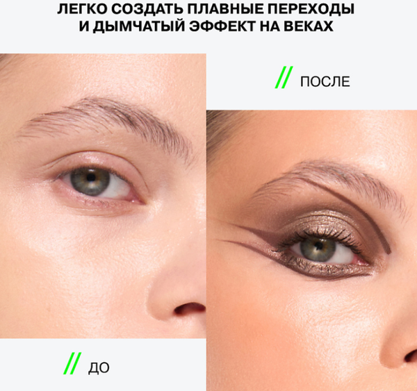 Изображение товара Тени для век Influence Beauty Neostylus Eyeshadow Stick тон 05 (1.1г)