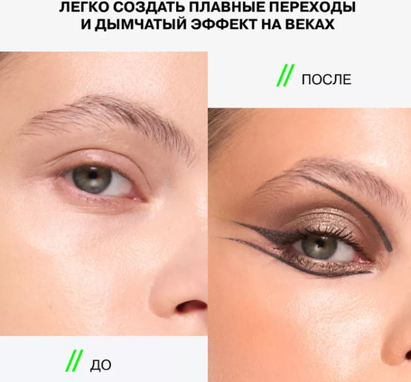 Изображение товара Тени для век Influence Beauty Neostylus Eyeshadow Stick тон 06 (1.1г)