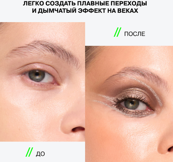 Изображение товара Тени для век Influence Beauty Neostylus Eyeshadow Stick тон 07 (1.1г)
