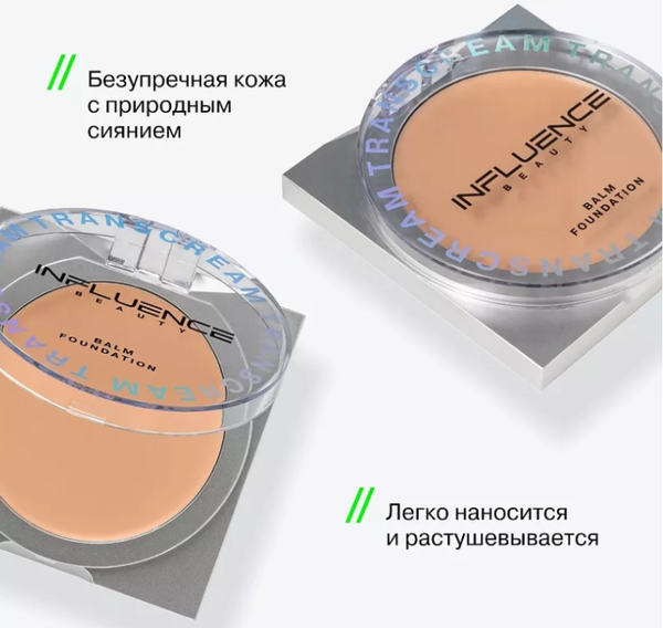 Изображение товара Тональный крем Influence Beauty Transcream Balm Founndation тон 03 (6.3г)