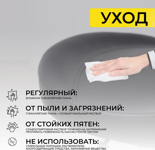 Изображение товара Табурет офисный AksHome Roof (черный/хром)